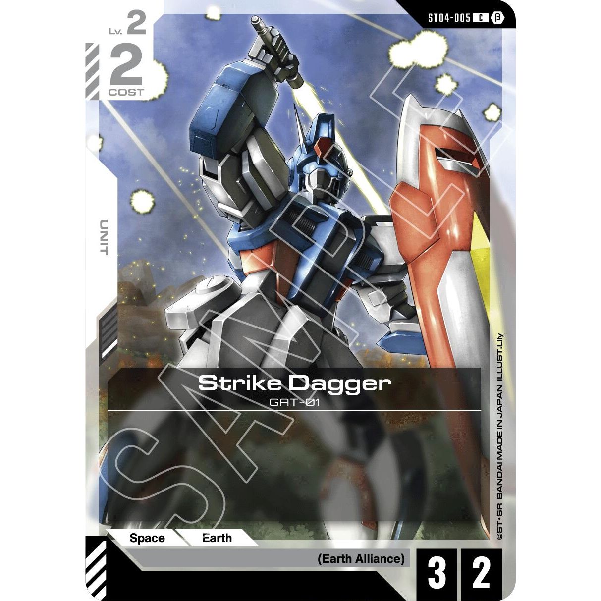 Image for Strike Dagger (ST04-005) (GD01_b) - Gundam Card Game