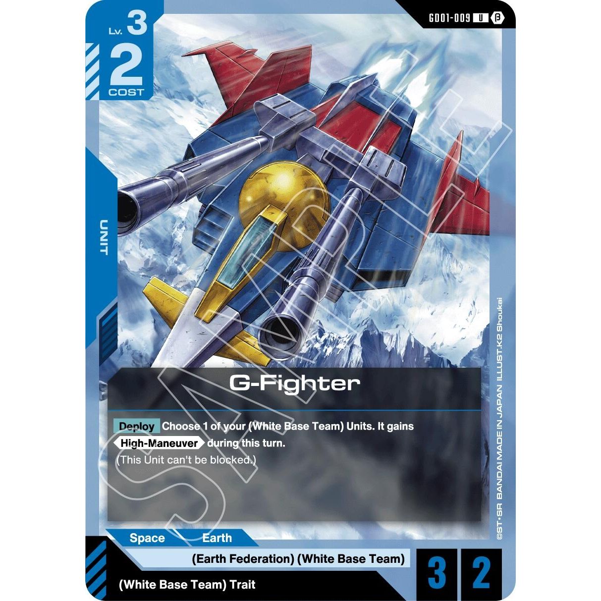 Image for G-Fighter (GD01-009) (GD01_b) - Gundam Card Game