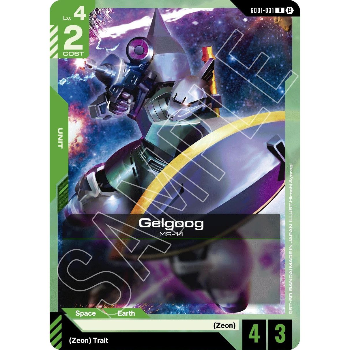 Image for Gelgoog (GD01-031) (GD01_b) - Gundam Card Game