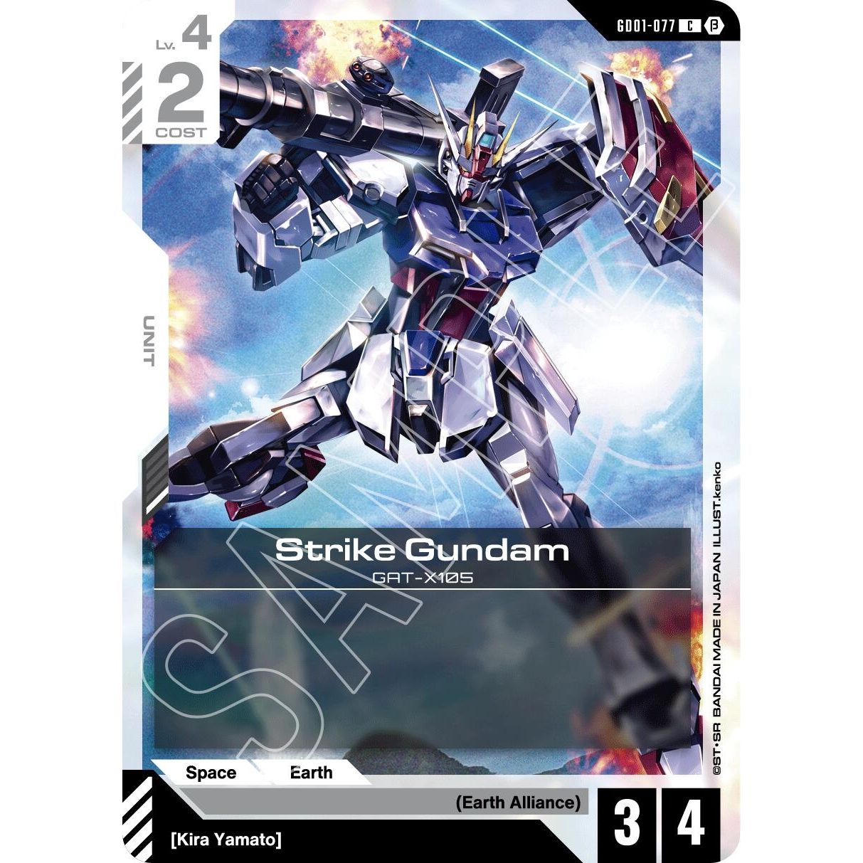 Image for Strike Gundam (GD01-077) (GD01-077) (GD01_b) - Gundam Card Game