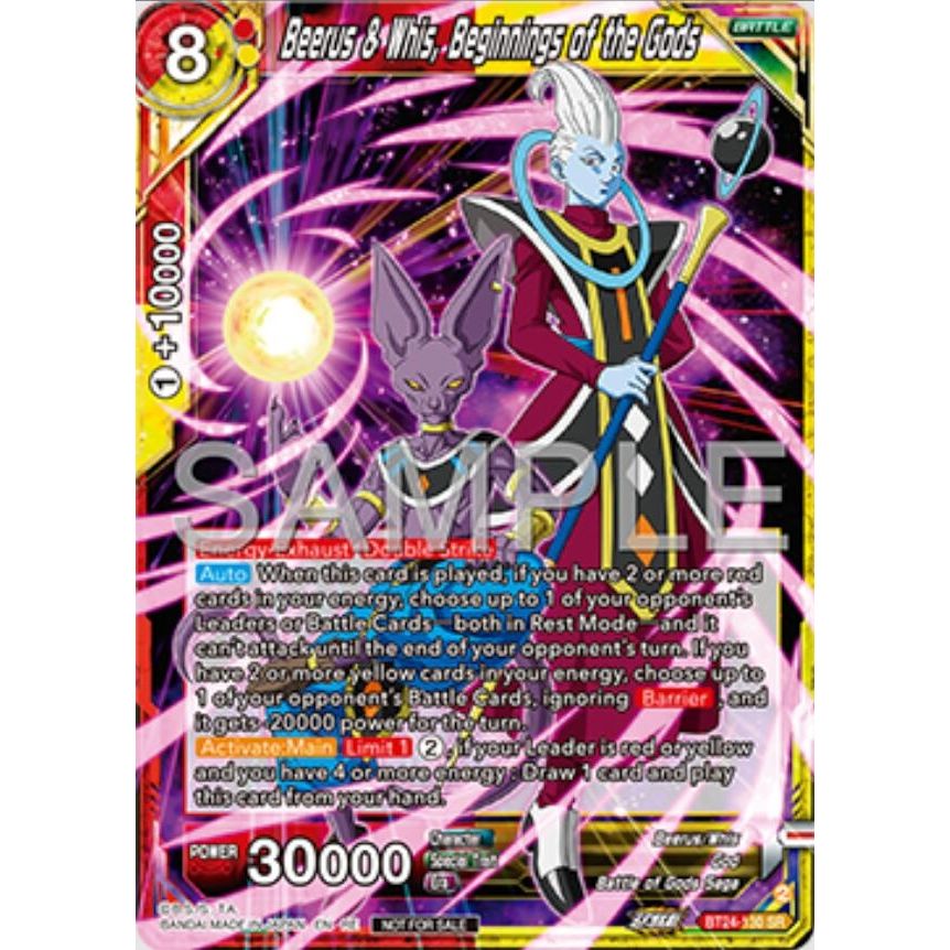 Image for Beerus & Whis, Beginnings of the Gods (Deluxe Pack 2025 Vol.1) (BT24-130) (PR) - Dragon Ball Super: Masters