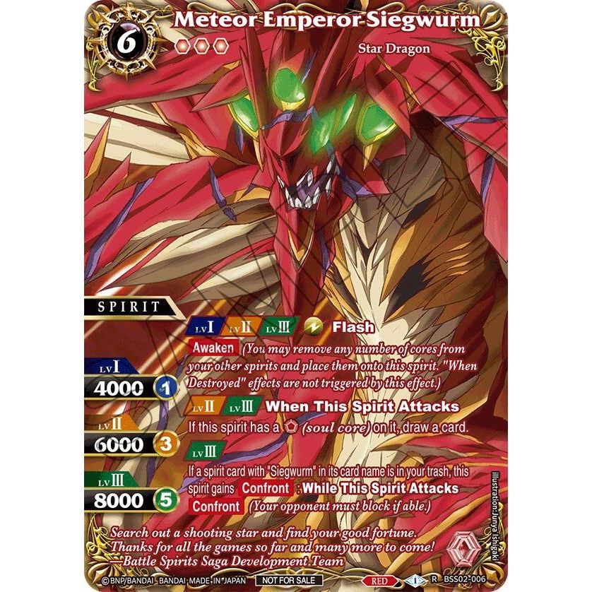 Image for Meteor Emperor Siegwurm (Textured) (BSS02-006) (BSSP) - Battle Spirits Saga