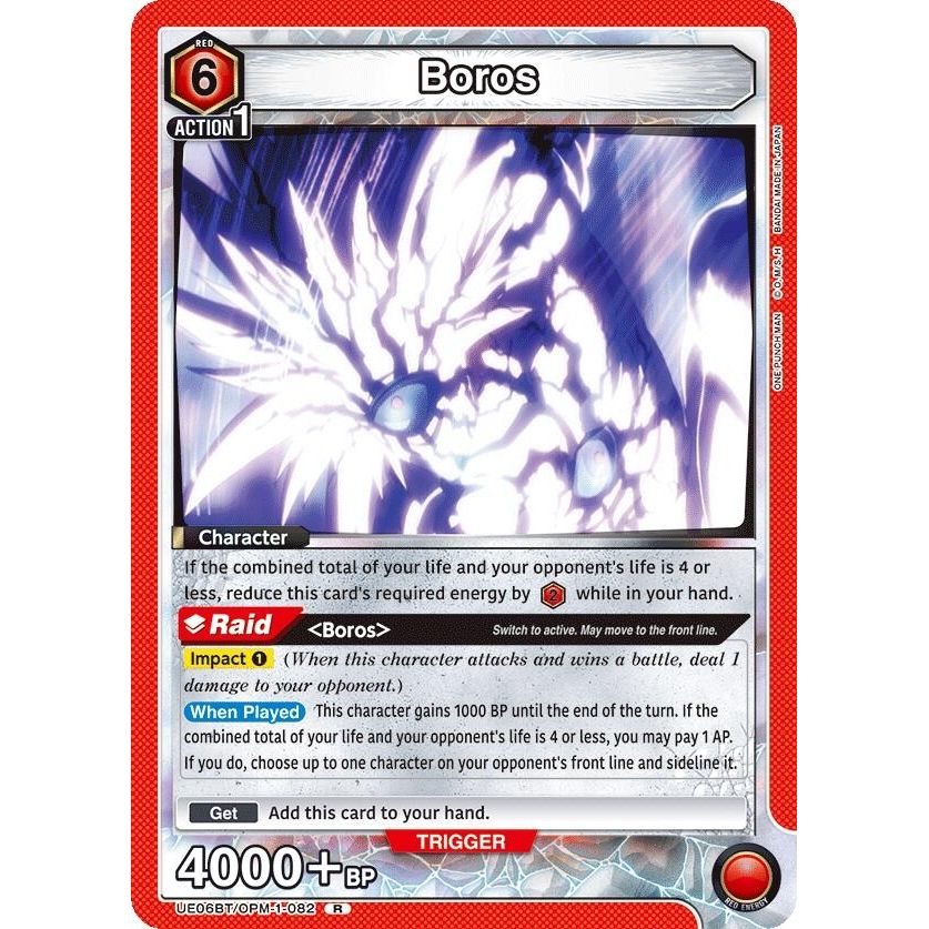 Image for Boros (082) (UE06BT/OPM-1-082) (UE06BT) - Union Arena