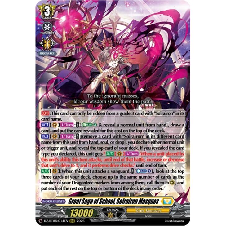 Image for Great Sage of Scheol, Solrairon Masques (DZ-BT06/014EN) (DZ-BT06) - Cardfight Vanguard