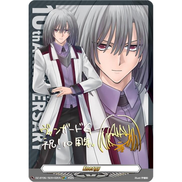 Image for Energy (DZ-BT06/SER+02EN) (DZ-BT06/SER+02EN) (DZ-BT06) - Cardfight Vanguard
