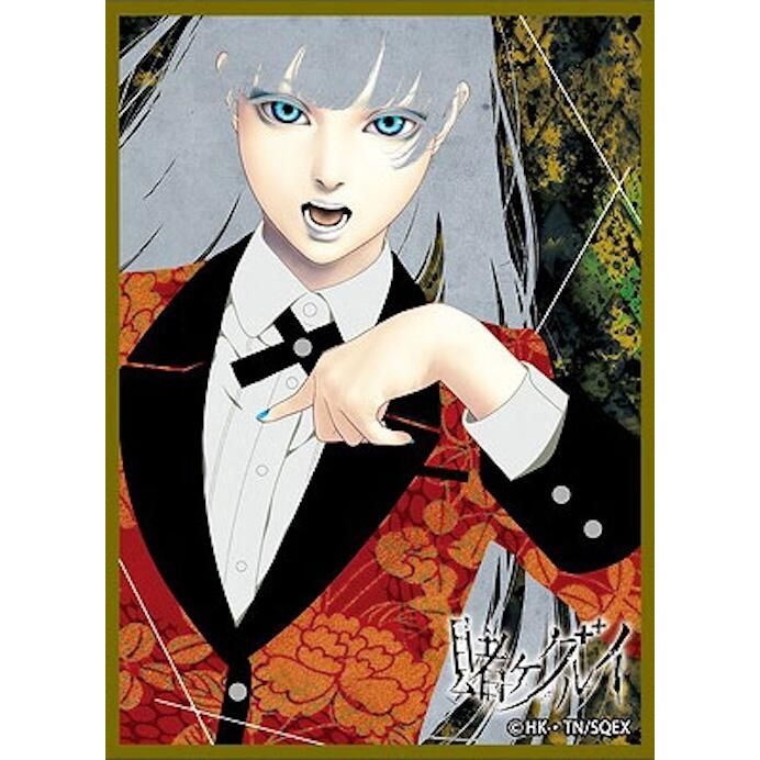 Image for Chara Sleeve Collection Matte Series No.MT2014: Kakegurui Ririka Momobami (65-Pack) - Card Sleeves