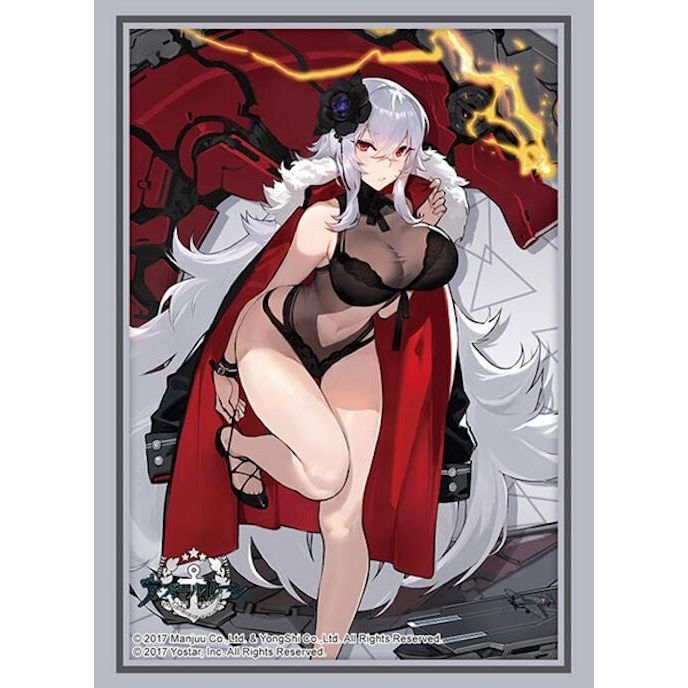 Image for Bushiroad Sleeve Collection High Grade Vol.4578: Azur Lane - Graf Zeppelin Beachside Urd (75-Pack) - Card Sleeves