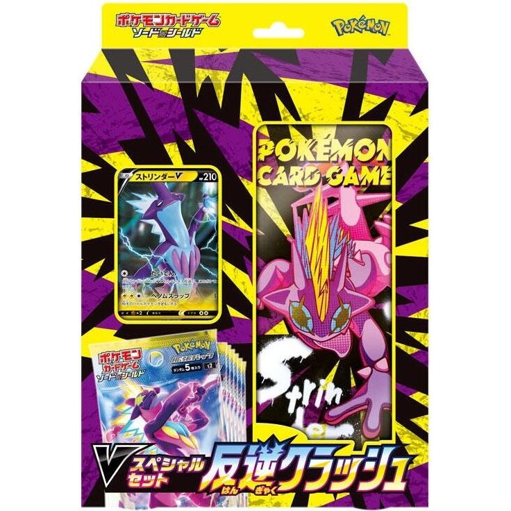 Image for Toxtricity V Special Set - Pokemon Japan