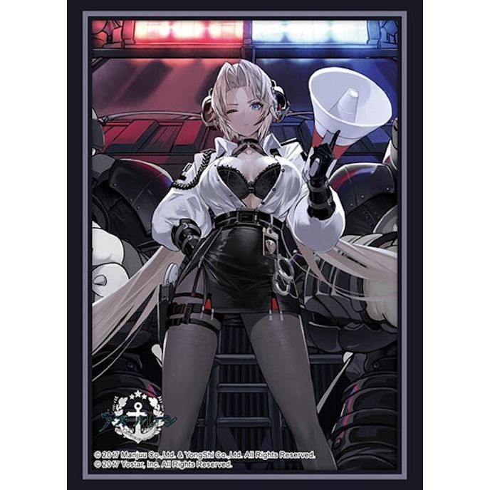 Image for Bushiroad Sleeve Collection High Grade Vol.4644: Azur Lane - Kronshtadt Begin the Rush (75-Pack) - Card Sleeves