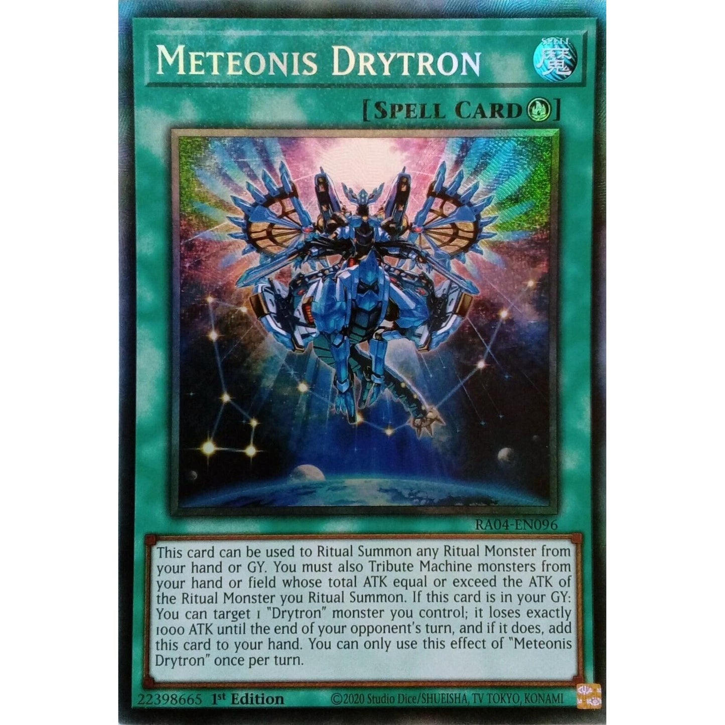 Image for Meteonis Drytron (PCR) (RA04-EN096) - YuGiOh