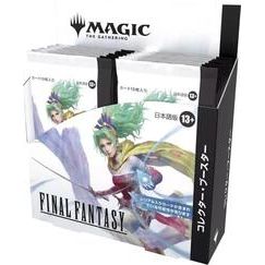 FINAL FANTASY - Collector Booster Display (Japanese) - Final Fantasy TCG (057)