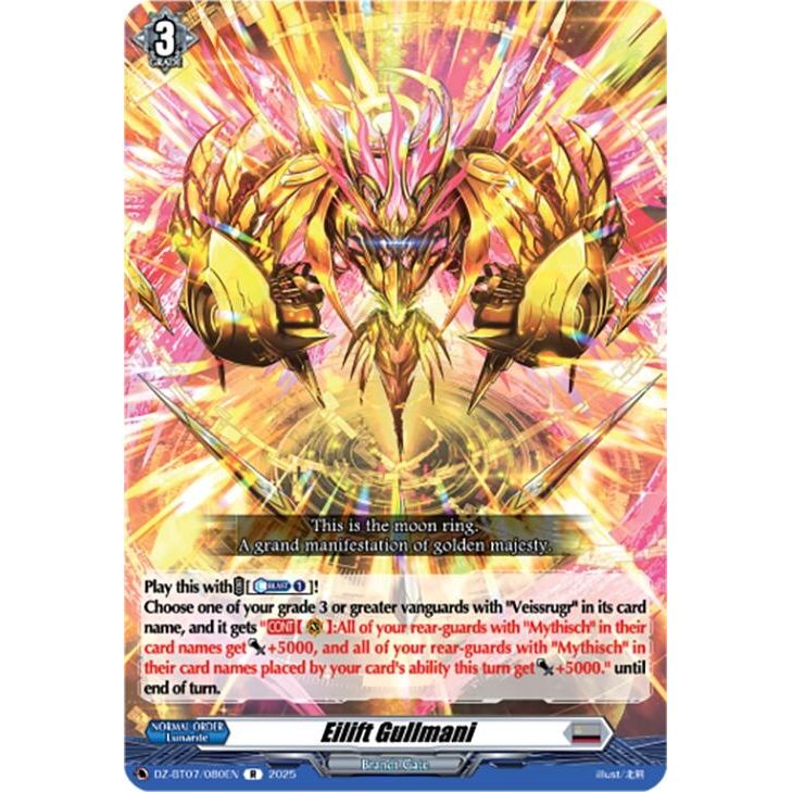 Image for Eilift Gullmani (DZ-BT07/080EN) (DZ-BT07) - Cardfight Vanguard