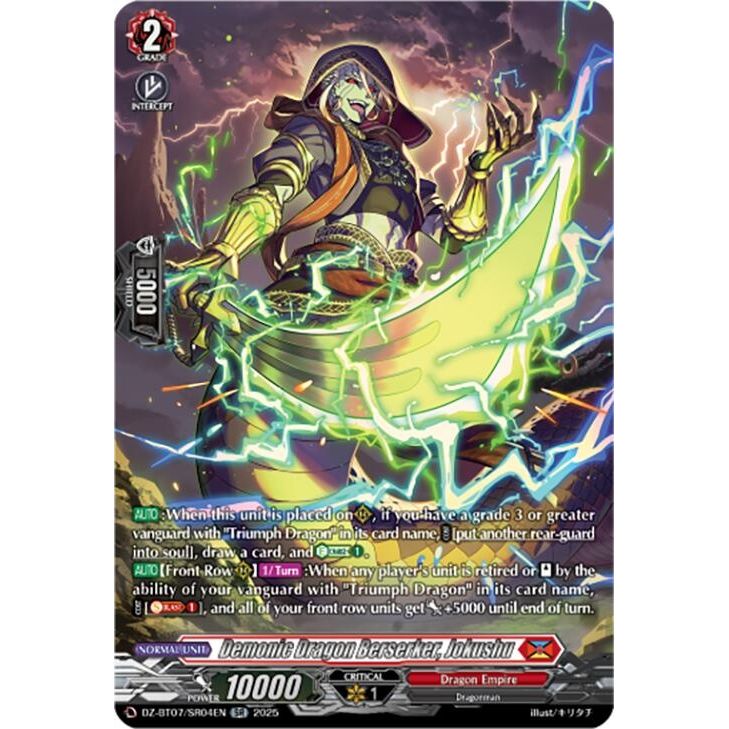 Image for Demonic Dragon Berserker, Jokushu (SR) (DZ-BT07/SR04EN) (DZ-BT07) - Cardfight Vanguard