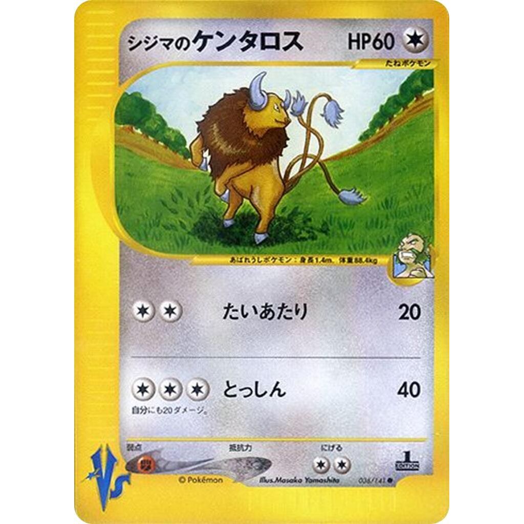 Image for Chuck's Tauros (036/141) - Pokemon Japan