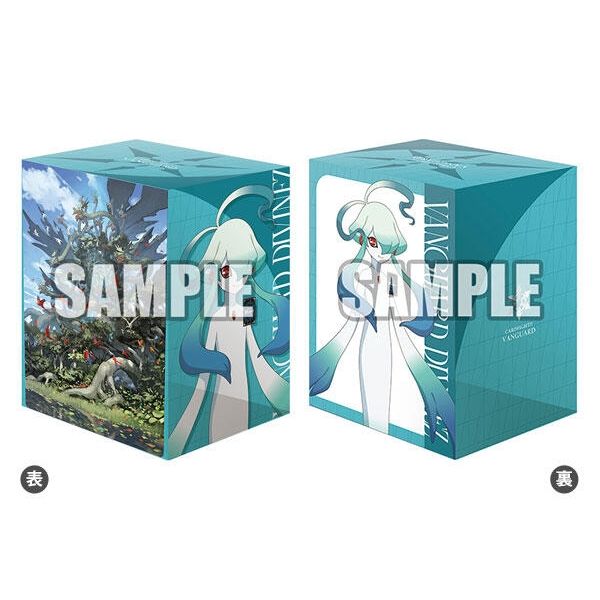 Image for Bushiroad Deck Holder Collection V3 Vol.1078: Cardfight!! Vanguard - Gui & Dragontree of Advent, Sephirogila - Deck Boxes