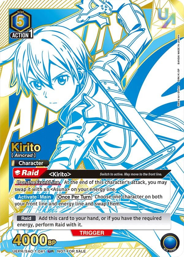 Image for Kirito (041) (UEPR/SAO-1-041) (UEPR) - Union Arena