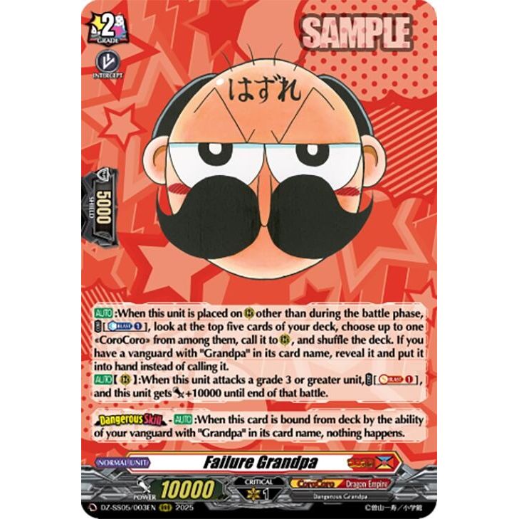 Image for Failure Grandpa (DZ-SS05/003EN) (DZ-SS05) - Cardfight Vanguard