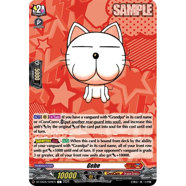 Image for Gebe (DZ-SS05/026EN) (DZ-SS05) - Cardfight Vanguard