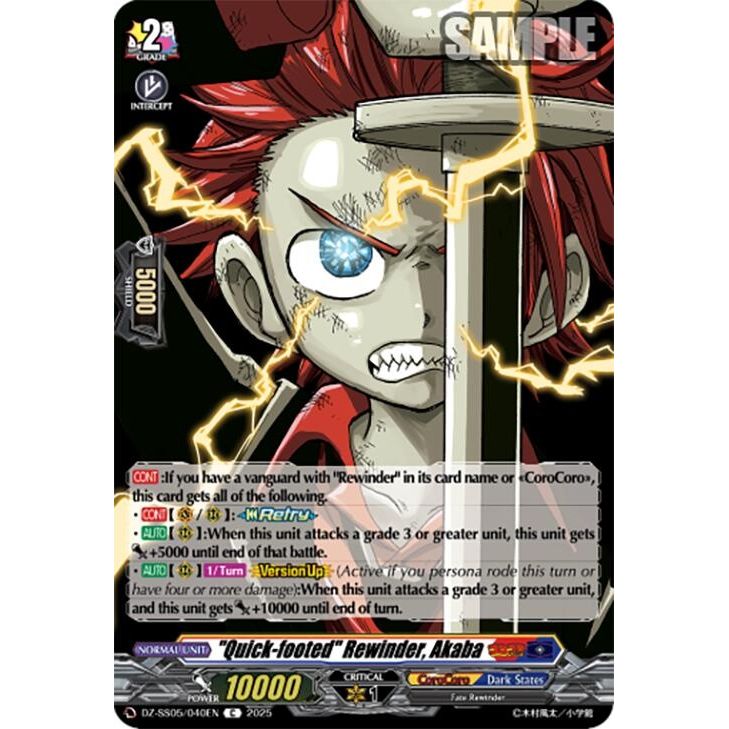 Image for "Quick-footed" Rewinder, Akaba (DZ-SS05/040EN) (DZ-SS05) - Cardfight Vanguard