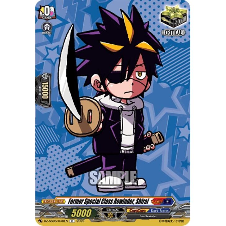 Image for Former Special Class Rewinder, Shirai (DZ-SS05/048EN) (DZ-SS05) - Cardfight Vanguard