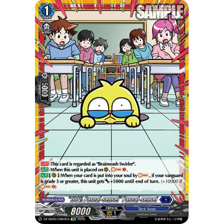 Image for "100% Pascal-sensei" Pascal-sensei (CR) (DZ-SS05/CR04EN) (DZ-SS05) - Cardfight Vanguard