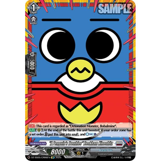 Image for "A Penguin's Troubles" Beckham Kinoshita (CR) (DZ-SS05/CR06EN) (DZ-SS05) - Cardfight Vanguard