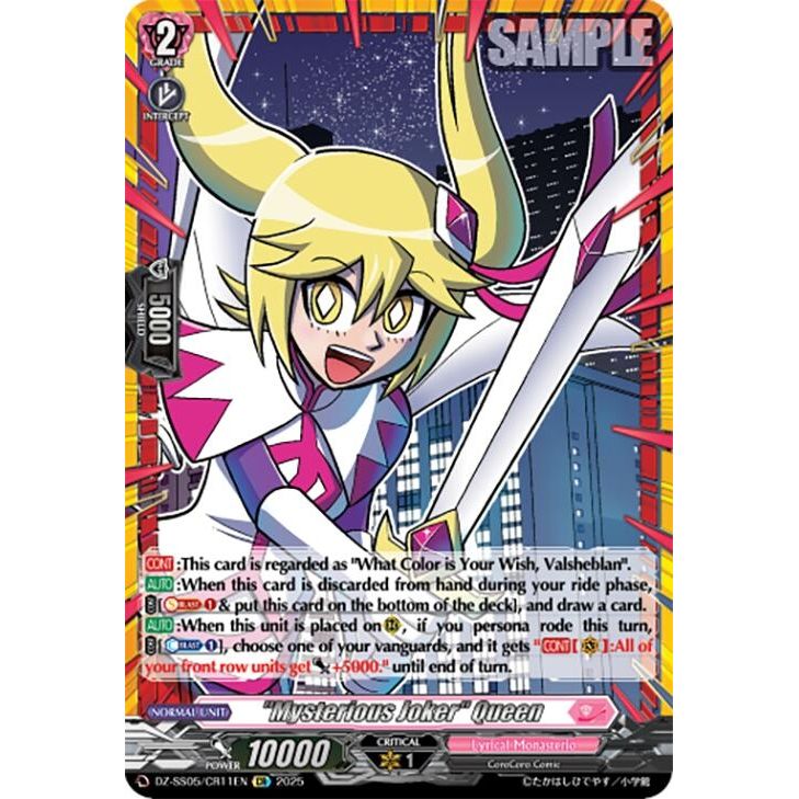 Image for "Mysterious Joker" Queen (CR) (DZ-SS05/CR11EN) (DZ-SS05) - Cardfight Vanguard