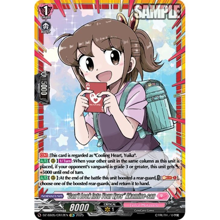 Image for "Can't Look Into Your Eyes" Akamine-san (CR) (DZ-SS05/CR12EN) (DZ-SS05) - Cardfight Vanguard