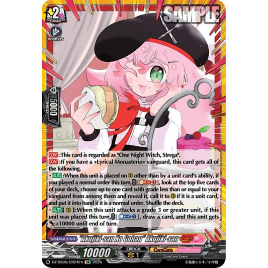 Image for "Akujiki-san No Gohan" Akujiki-san (CR) (DZ-SS05/CR24EN) (DZ-SS05) - Cardfight Vanguard