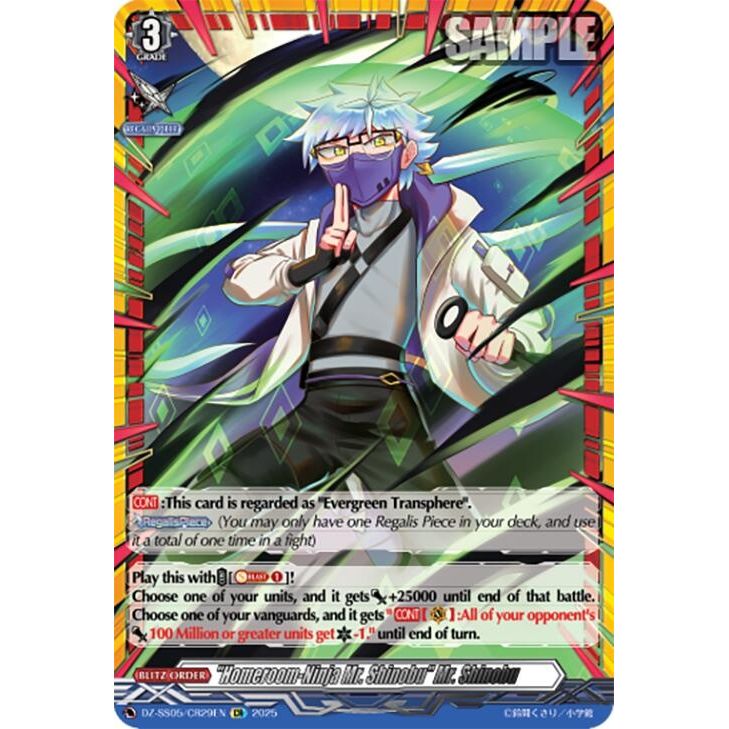 Image for "Homeroom-Ninja Mr. Shinobu" Mr. Shinobu (CR) (DZ-SS05/CR29EN) (DZ-SS05) - Cardfight Vanguard