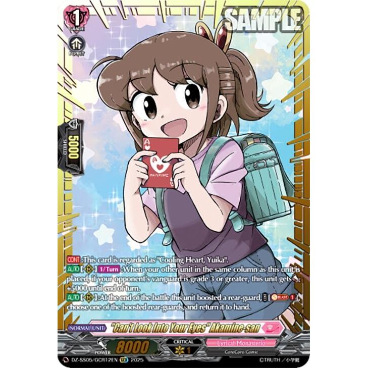 Image for "Can't Look Into Your Eyes" Akamine-san (GCR) (DZ-SS05/GCR12EN) (DZ-SS05) - Cardfight Vanguard