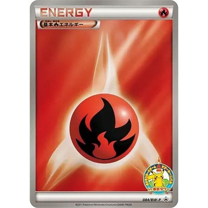 Image for Basic Fire Energy - 084/BW-P (084/BW-P) (BW-P) - Pokemon Japan