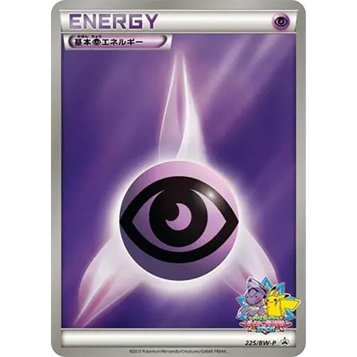 Image for Basic Psychic Energy - 225/BW-P (225/BW-P) (BW-P) - Pokemon Japan