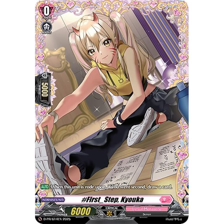 Image for #First_Step, Kyouka (D-PR/614EN) (D-PR) - Cardfight Vanguard