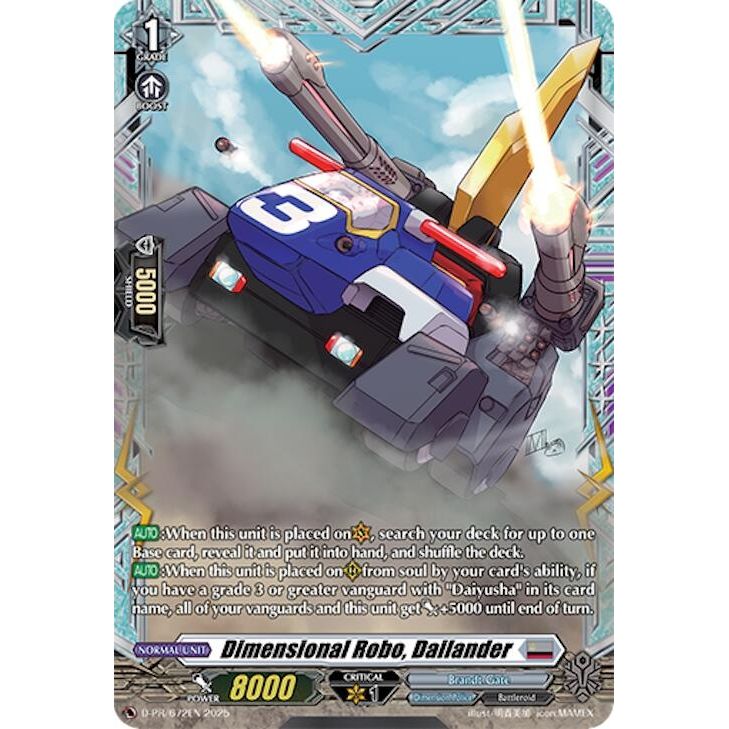 Image for Dimensional Robo, Dailander (D-PR/672EN) (D-PR) - Cardfight Vanguard