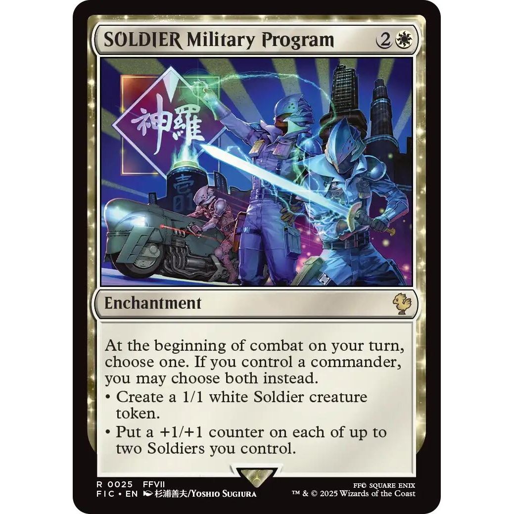 Image for SOLDIER Military Program (Surge Foil) (25) (FIC) - Magic: The Gathering