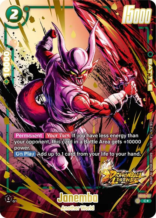 Image for Janemba (Bonus Pack Alternate Art) (FS10-07) (FS10) - Dragon Ball Super: Fusion World