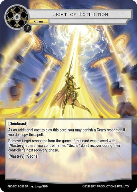 Image for Light of Extinction (ABC-SD11-033 SR) (ABC-SD) - Force of Will