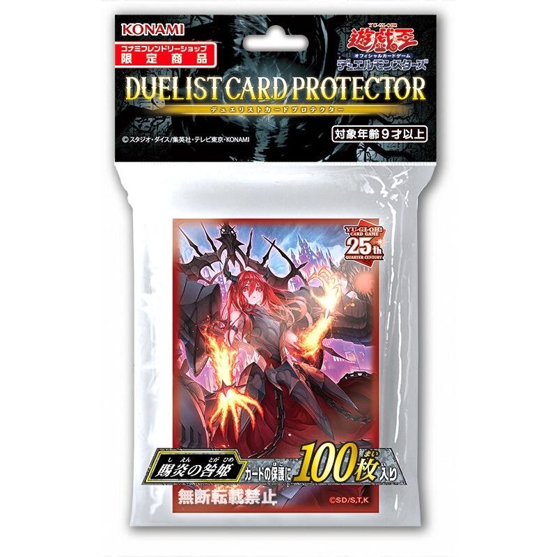 Image for Imported Yu-Gi-Oh! Duelist Card Protectors - Promethean Princess, Bestower of Flames (100-Pack) - Card Sleeves