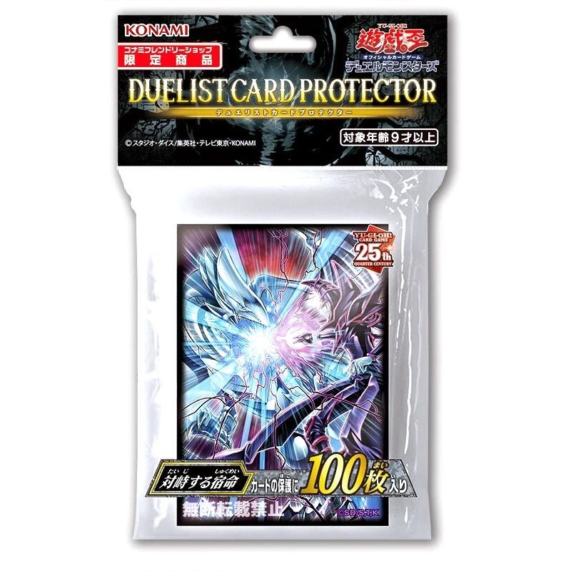 Image for Imported Yu-Gi-Oh! Duelist Card Protectors - Destined Rivals (100-Pack) - Card Sleeves