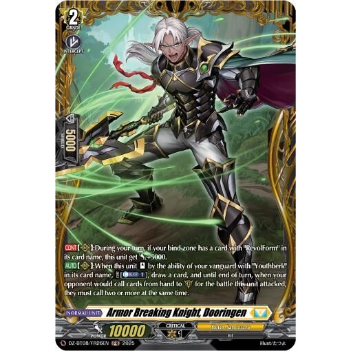 Image for Armor Breaking Knight, Dooringen (FR) (DZ-BT08/FR26EN) (DZ-BT08) - Cardfight Vanguard