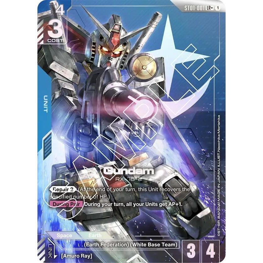 Image for Gundam (LR+) (ST01-001) (ST01) - Gundam Card Game