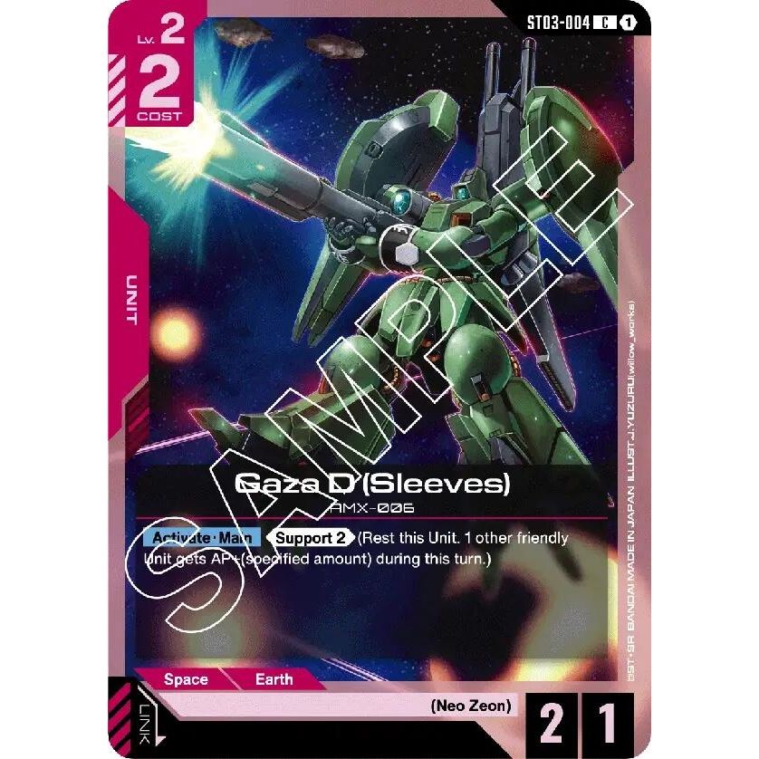 Image for Gaza D (Sleeves) (ST03-004) (ST03) - Gundam Card Game