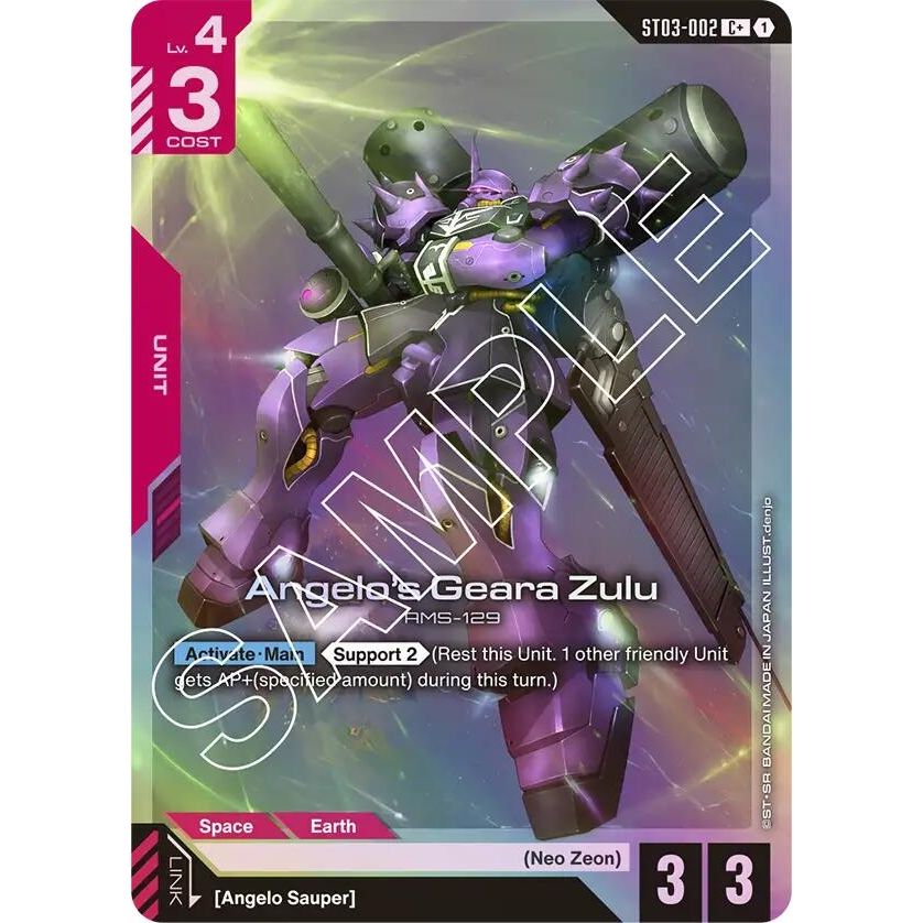 Image for Angelo's Geara Zulu (C+) (ST03-002) (ST03) - Gundam Card Game