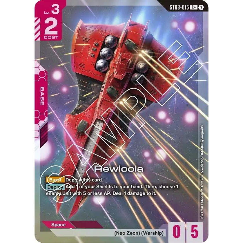 Image for Rewloola (C+) (ST03-015) (ST03) - Gundam Card Game