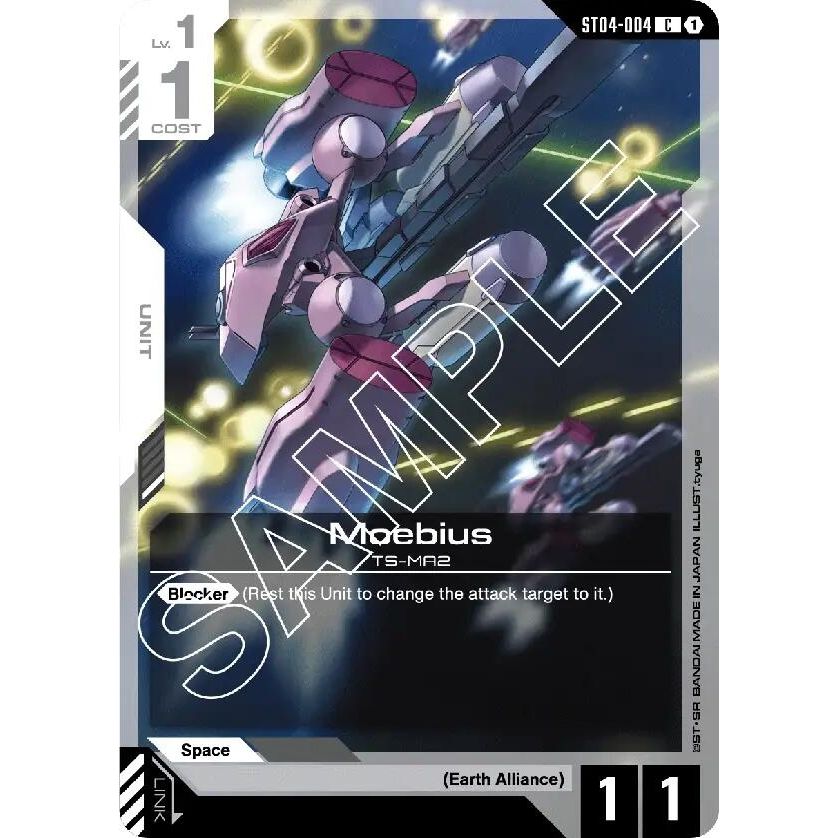 Image for Moebius (ST04-004) (ST04) - Gundam Card Game