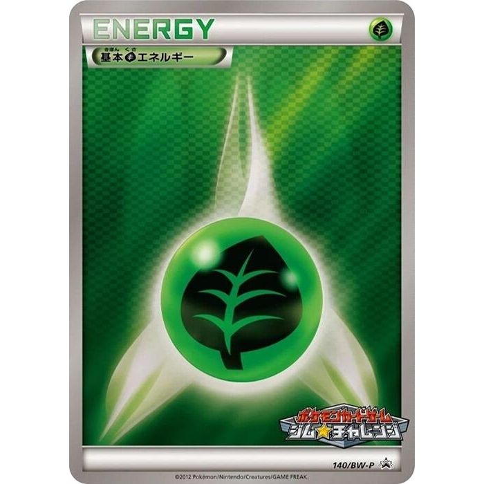 Image for Basic Grass Energy - 140/BW-P (140/BW-P) (BW-P) - Pokemon Japan