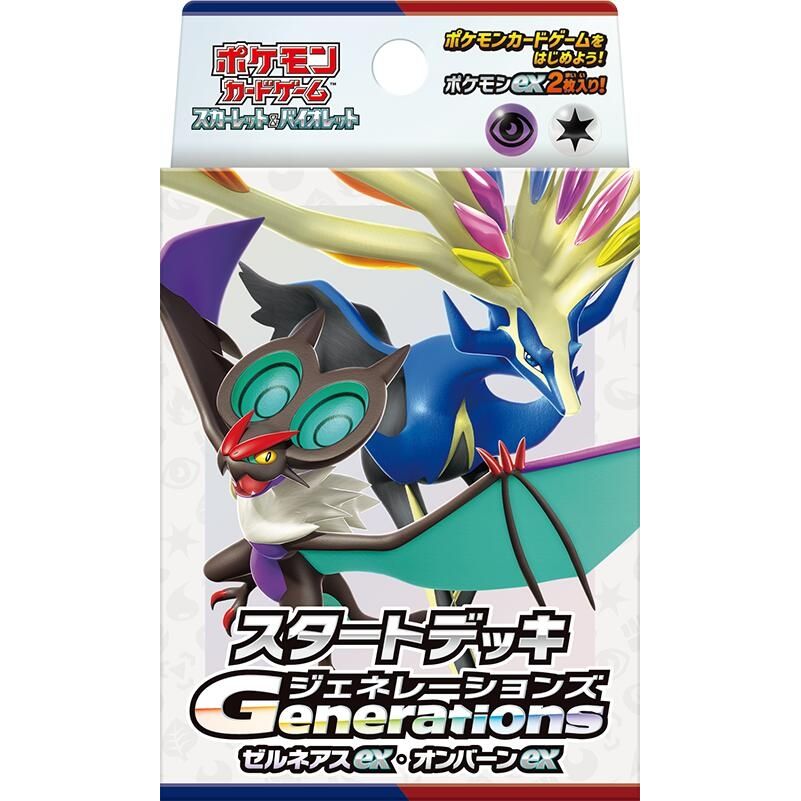 Image for Generations Start Deck - Xerneas ex & Noivern ex - Pokemon Japan
