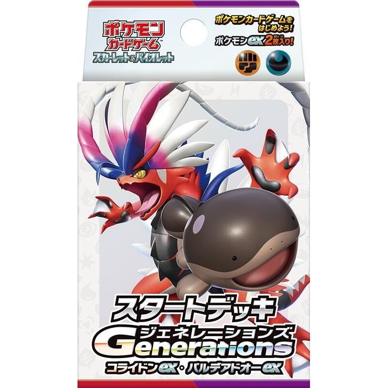 Image for Generations Start Deck - Koraidon ex & Paldean Clodsire ex - Pokemon Japan