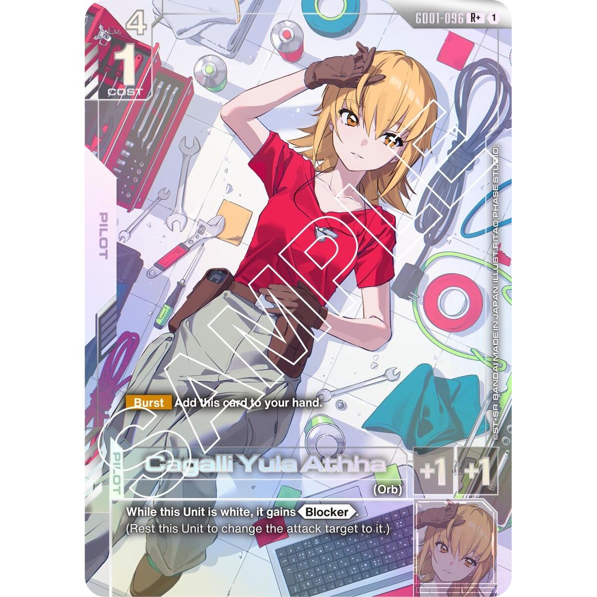 Image for Cagalli Yula Athha (R+) (GD01-096) (GD01) - Gundam Card Game